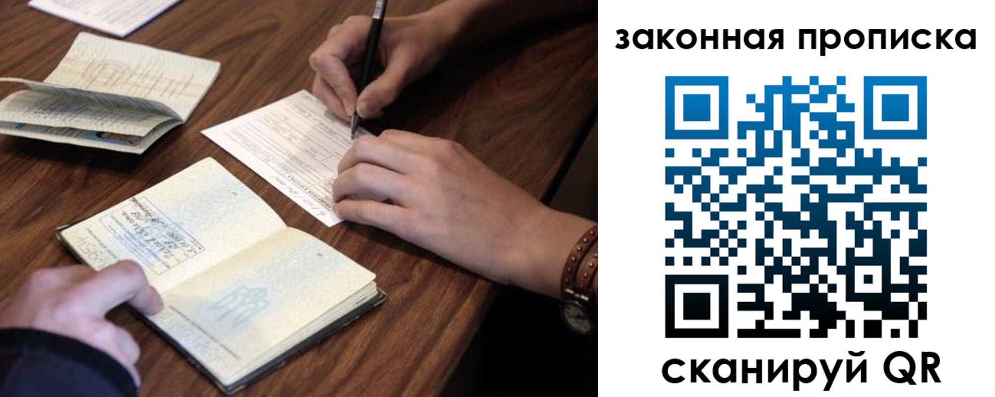 купить прописку в Козельске
